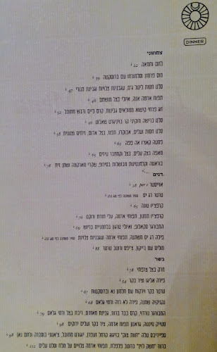 נחלת בנימין 27, תל אביב-יפו