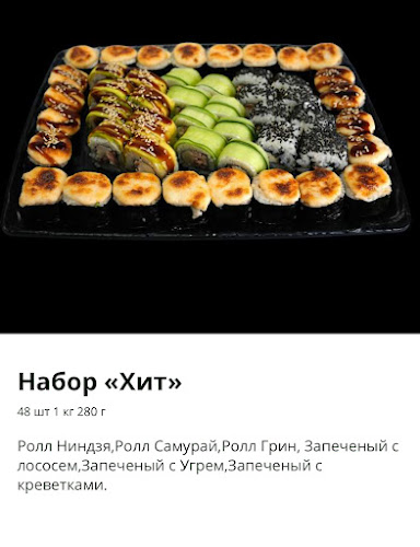 הנוטע 1, נתניה, 42040