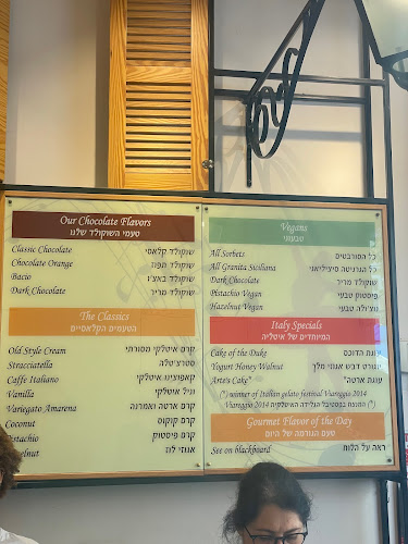 ארטה גלידריה