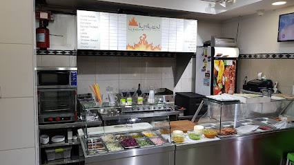 שיפודי משאוינא