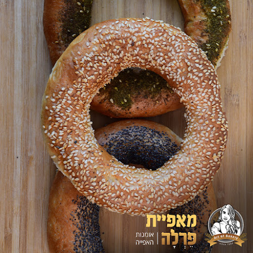 מאפיית פרלה