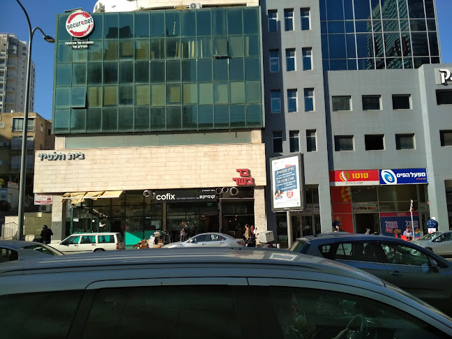 Comentarii opinii despre בר בשר