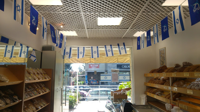 Opinii despre לחם תושיה מרכז חורב în חיפה - הסעדה