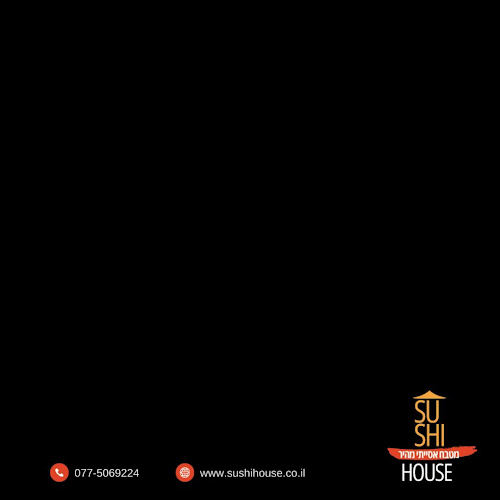 Opinii despre סושי האוס - Sushi House în דימונה - הסעדה