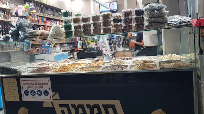 גרעיני עפולה חממה