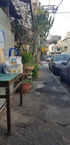 Comentarii opinii despre המטבחון