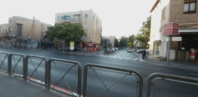 בורגרס בר - ירושלים