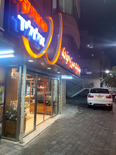 ממתקי אחים ואליד חסן - סח'נין