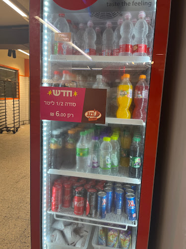 שובע שמחות - הסעדה