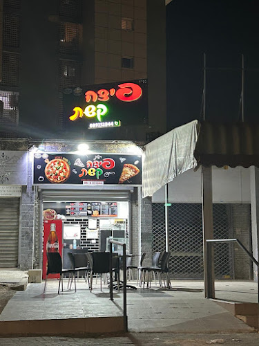 פיצה קשת לוד