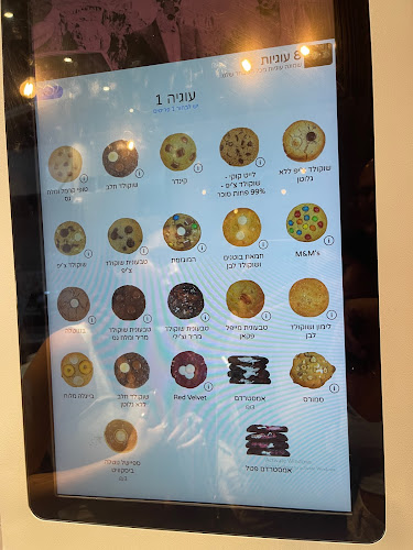 Opinii despre נייטקוקי Night Cookie în תל אביב-יפו - הסעדה