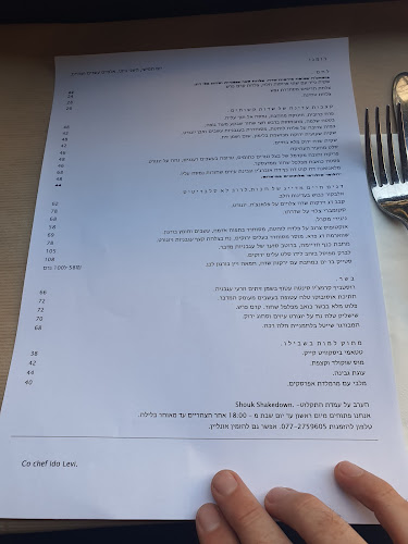 דרך יפו 9, תל אביב-יפו