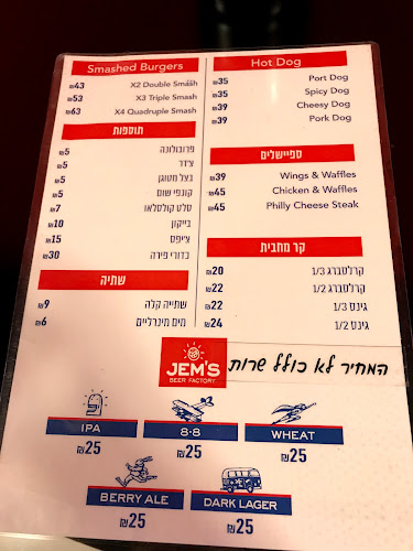 Opinii despre מנהטן דיינר în חיפה - הסעדה