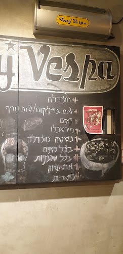 Comentarii opinii despre טוני וספה סביון