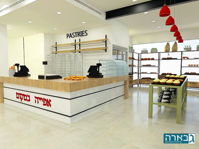 Opinii despre כיראת în טייבה - הסעדה