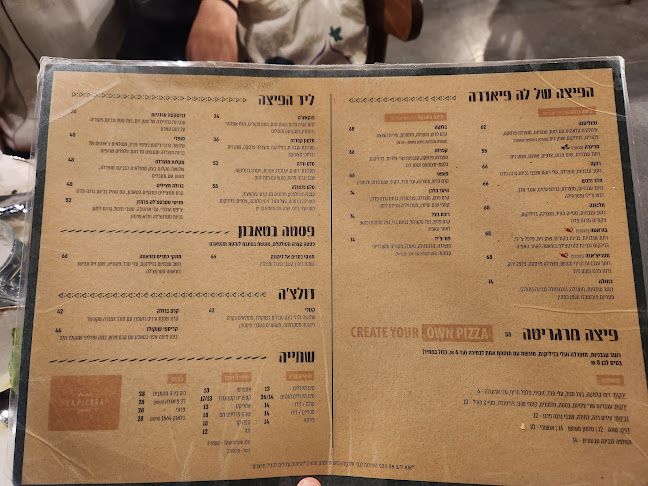 לה פיאדרה ארנונה- la Piedra Arnona