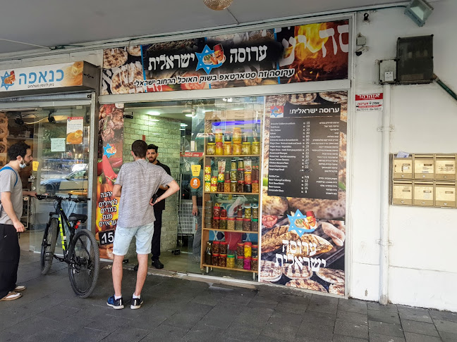 שלמה אבן גבירול 3, תל אביב-יפו, 6407703