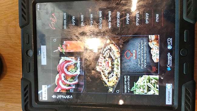 ג'פניקה נתניה - הסעדה