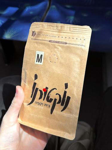 Opinii despre אספרסו בר în ירושלים - הסעדה