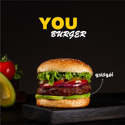 Opinii despre You Burger Jerusalem în ירושלים - הסעדה