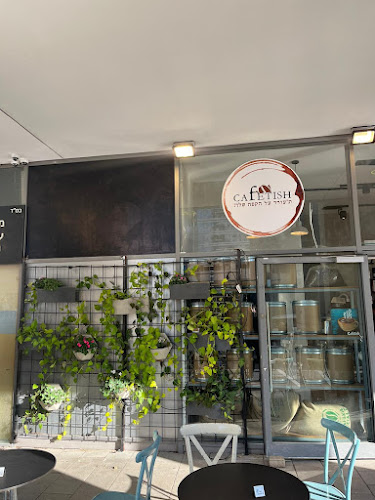 קפטיש – קפה קלוי במקום בתל אביב. Cafetish – Neighborhood Coffee Roastery in Tel Aviv