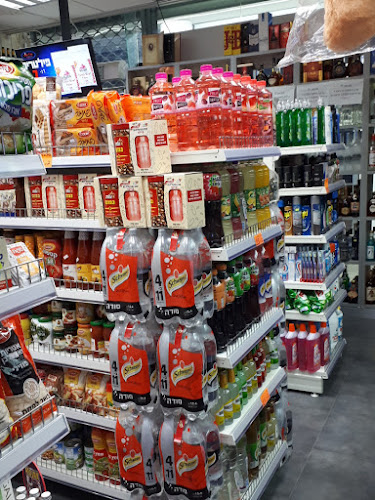 Comentarii opinii despre בא לי בטוב מרקט 24/6