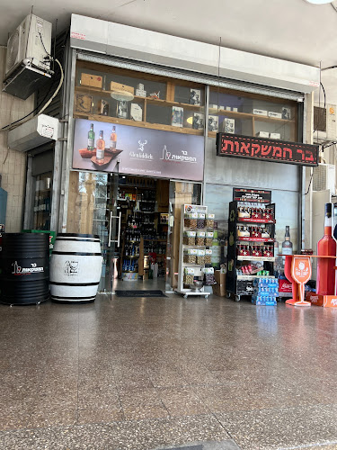 בר המשקאות הוד השרון