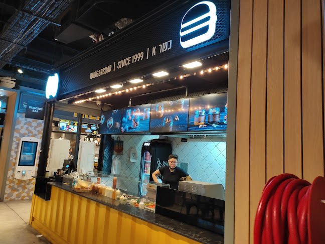 Burgers Bar בורגרס בר | המבורגר כשר קניון הדר - ירושלים