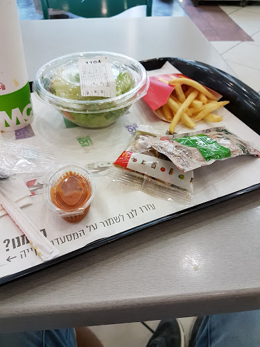 מקדונלד'ס - קניון לב העיר, קרית גת (כשר)