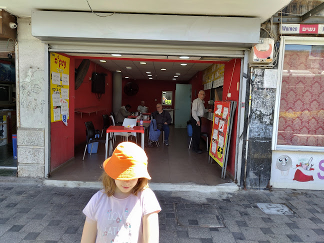 נתק'ה בורגר