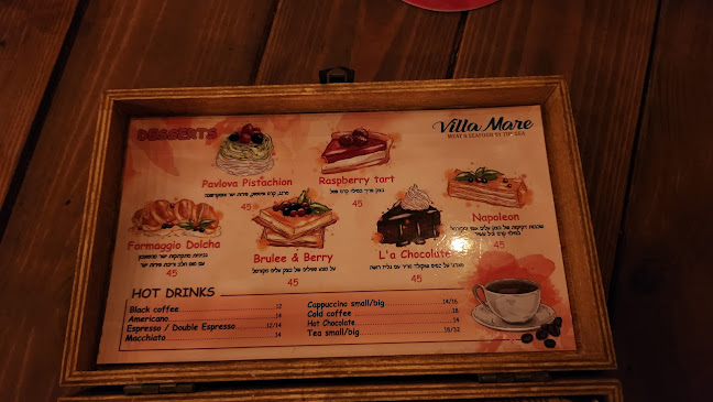 דרך בן גוריון 69, בת ים