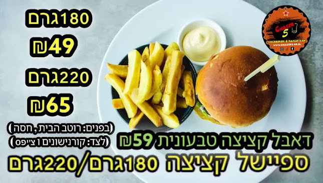 ארלוזורוב 6, רמת גן