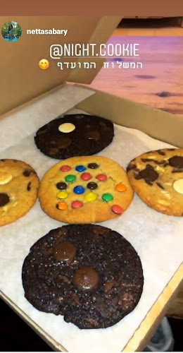 נייטקוקי Night Cookie - תל אביב-יפו