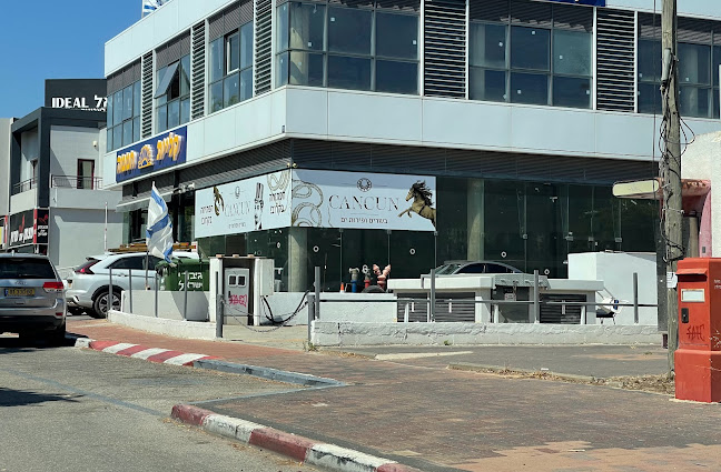 קנקון נתניה - נתניה