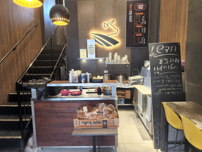 צ'ולנט עולמי בית ישראל