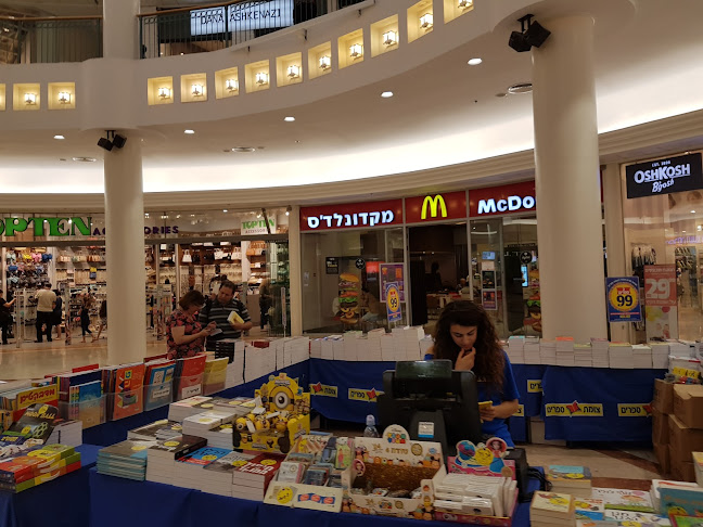 Comentarii opinii despre מקדונלד'ס - גרנד קניון חיפה מתחם המסעדות קומה 3
