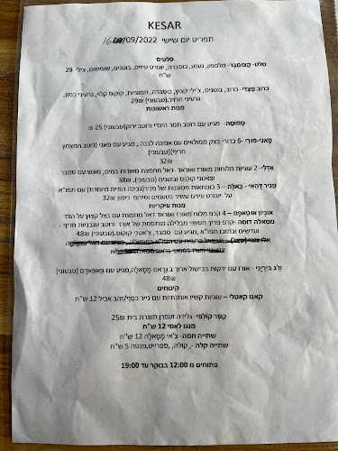 סירקין 11, חיפה, 3311615