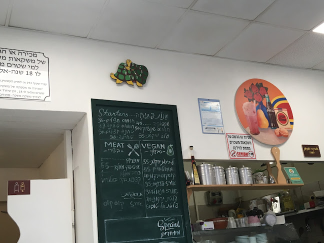 Comentarii opinii despre גלבי - המטבח של ענת