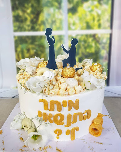 Bar cakes' - חדרה