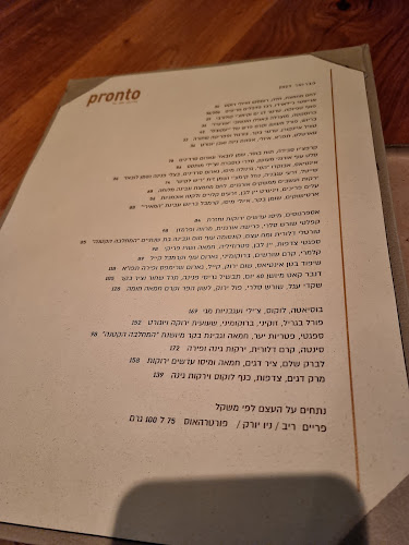 Opinii despre מסעדת פרונטו în תל אביב-יפו - הסעדה