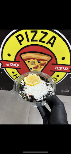 פיצה הוליווד אילת - הסעדה