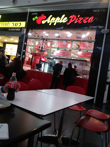 ביג אפל פיצה - הסעדה