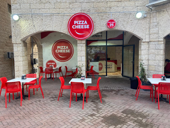 פיצה צ'יז ירושלים