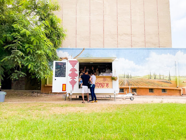 א-קפלה עגלת קפה - ביצרון