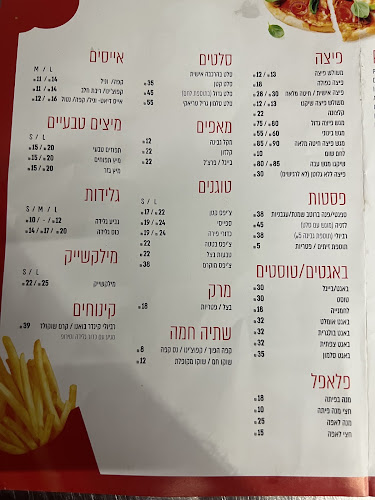 ביג בייט