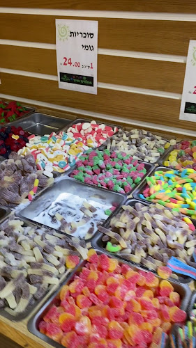 פיצוחי שאדי בע"מ