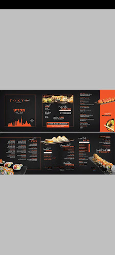 Comentarii opinii despre SUSHI TOKYO (סושי טוקיו)