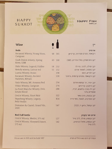 Opinii despre הפי פיש în ירושלים - הסעדה