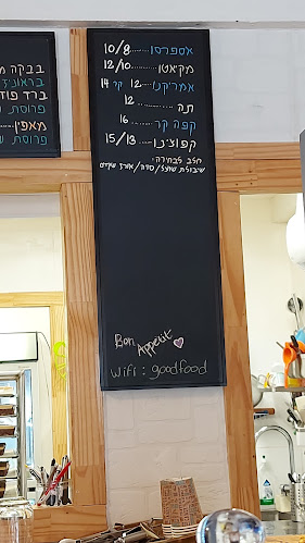 Opinii despre סימונצ׳ו în תל אביב-יפו - הסעדה