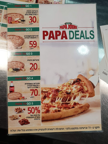 Moria 132, חיפה, 3461821